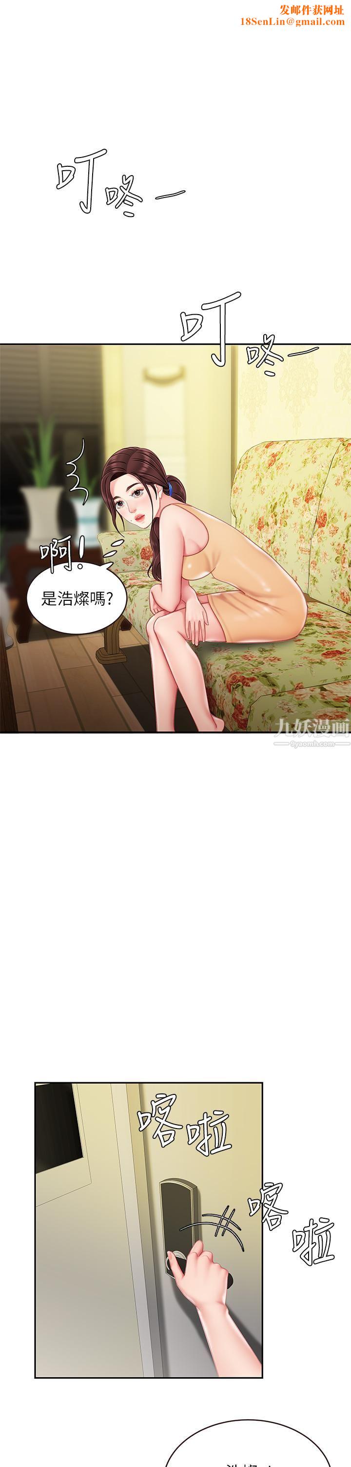 天下第一泡第14话-充满性感美女的泡菜工厂