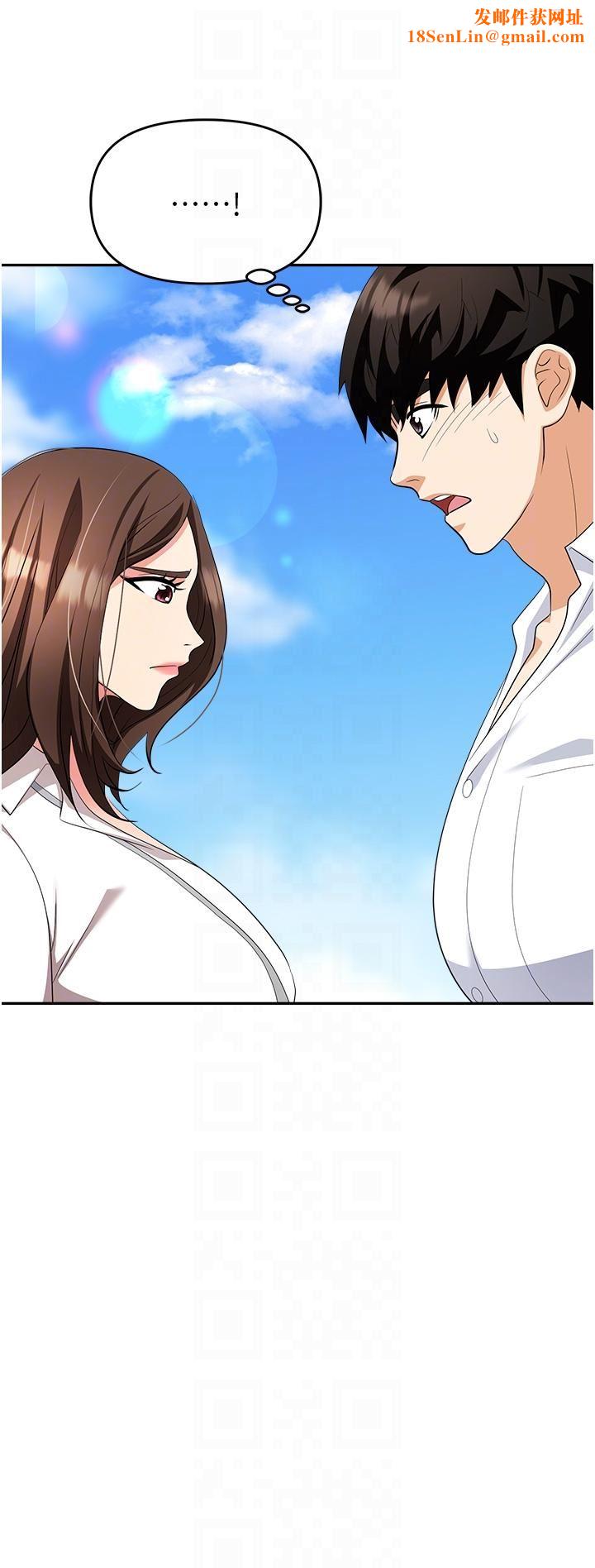 职场陷阱第30话-学长，你太快瞭…!