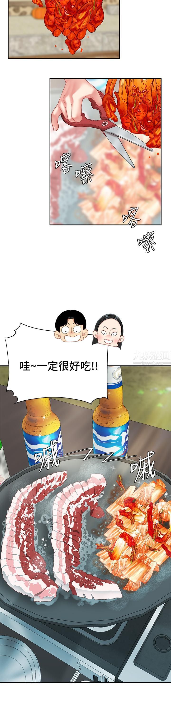 天下第一泡第14话-充满性感美女的泡菜工厂