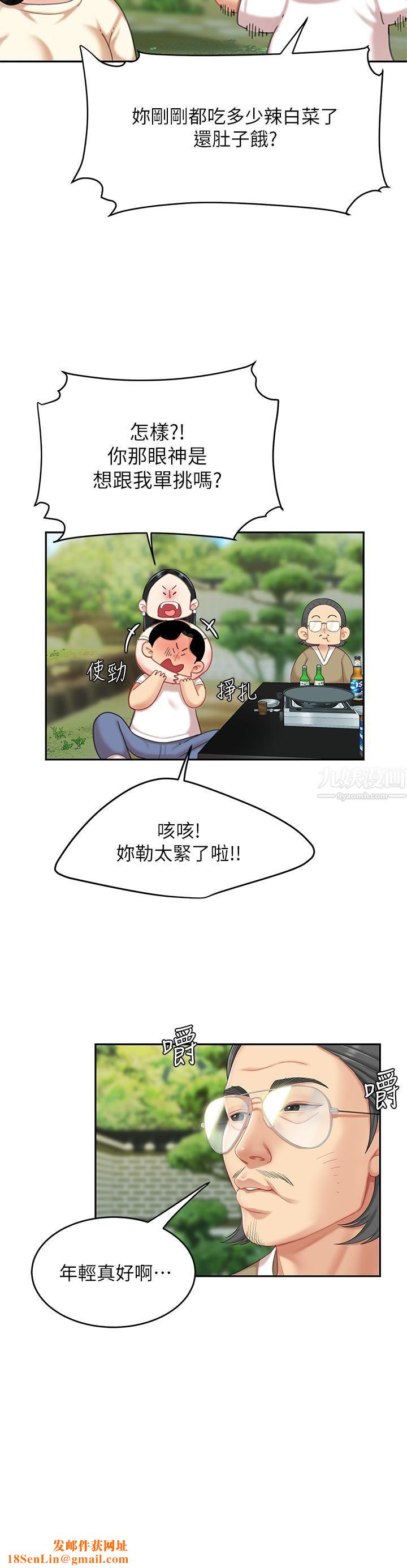 天下第一泡第14话-充满性感美女的泡菜工厂