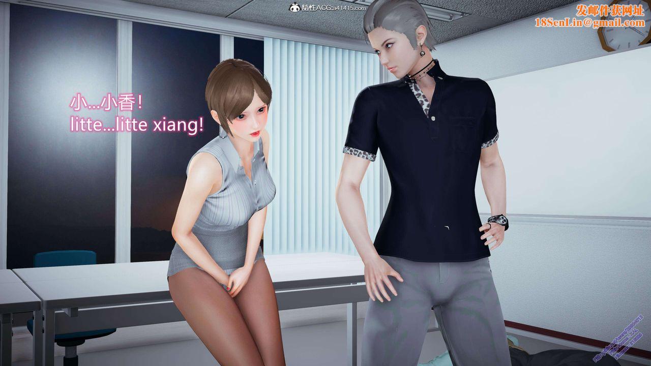 [3D]ElfSoul精魂之灵番外篇3.主线番外编-谁是凶手03