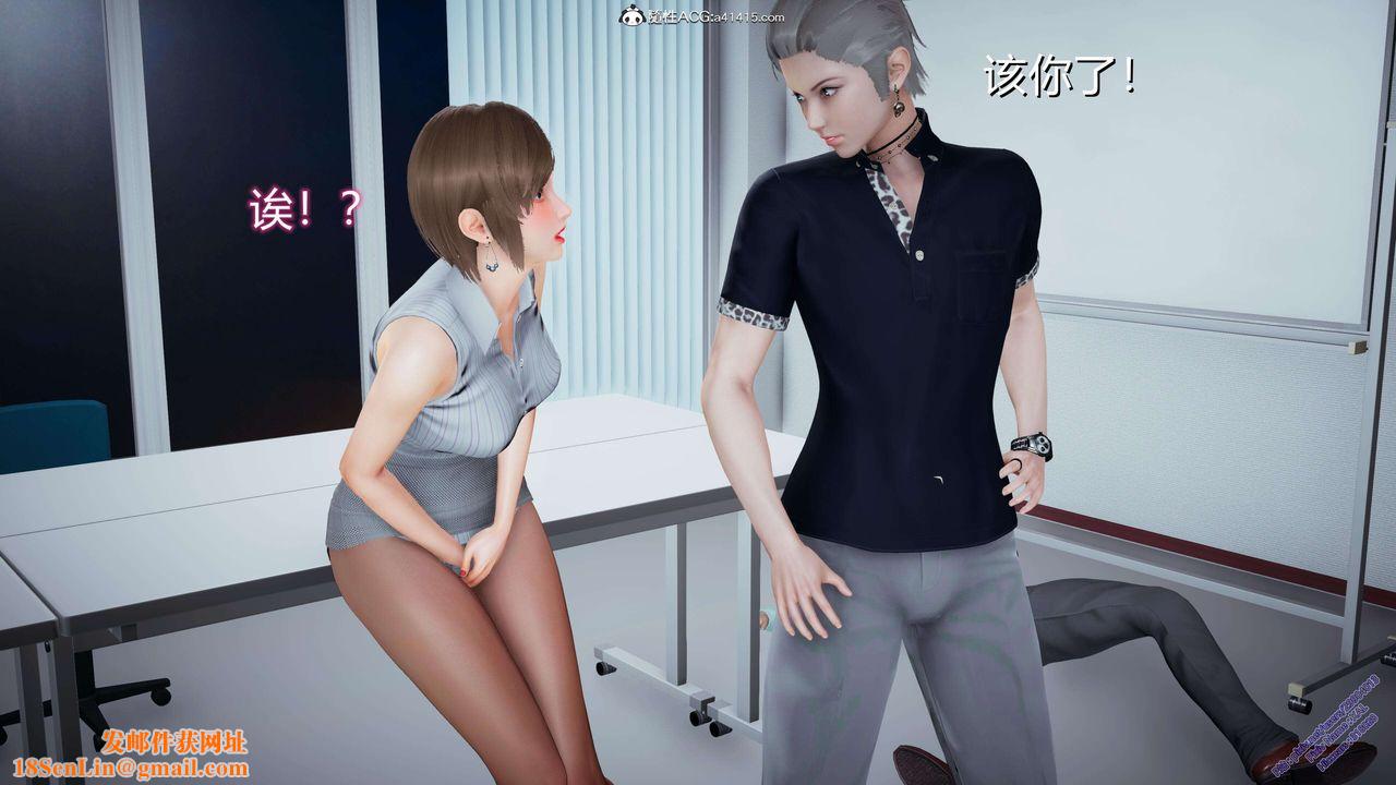 [3D]ElfSoul精魂之灵番外篇3.主线番外编-谁是凶手03