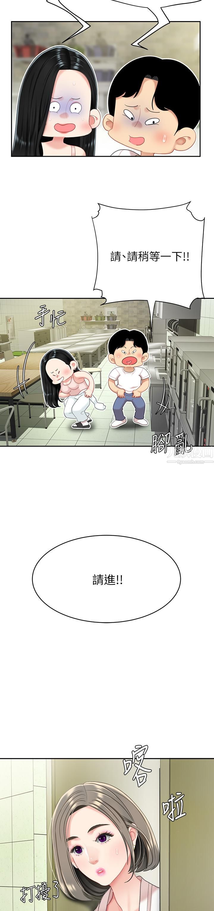 天下第一泡第14话-充满性感美女的泡菜工厂