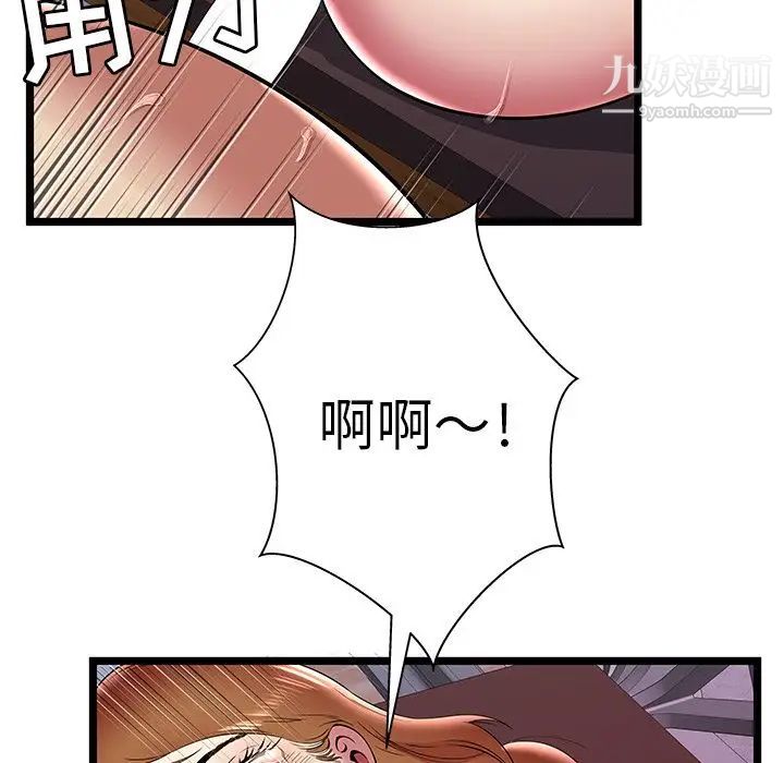 密室逃生绝命天堂饭店第9话