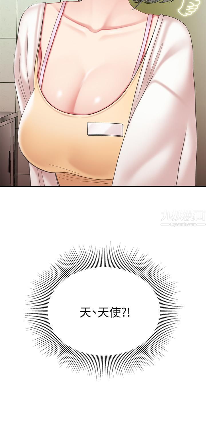 天下第一泡第15话-我今天非上妳不可!