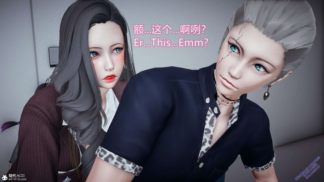 [3D]ElfSoul精魂之灵番外篇3.主线番外编-谁是凶手03