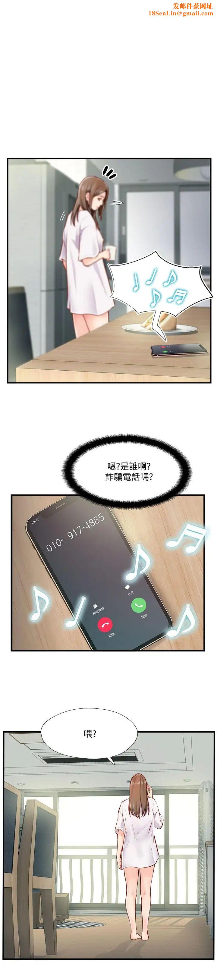 完美新伴侣第6话-我想深入了解老师