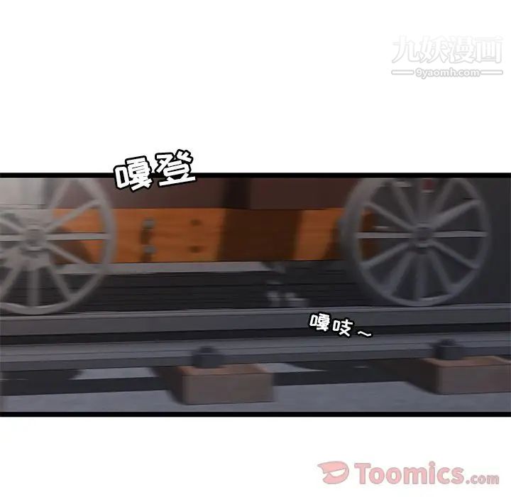 密室逃生绝命天堂饭店第10话