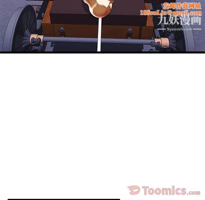 密室逃生绝命天堂饭店第10话