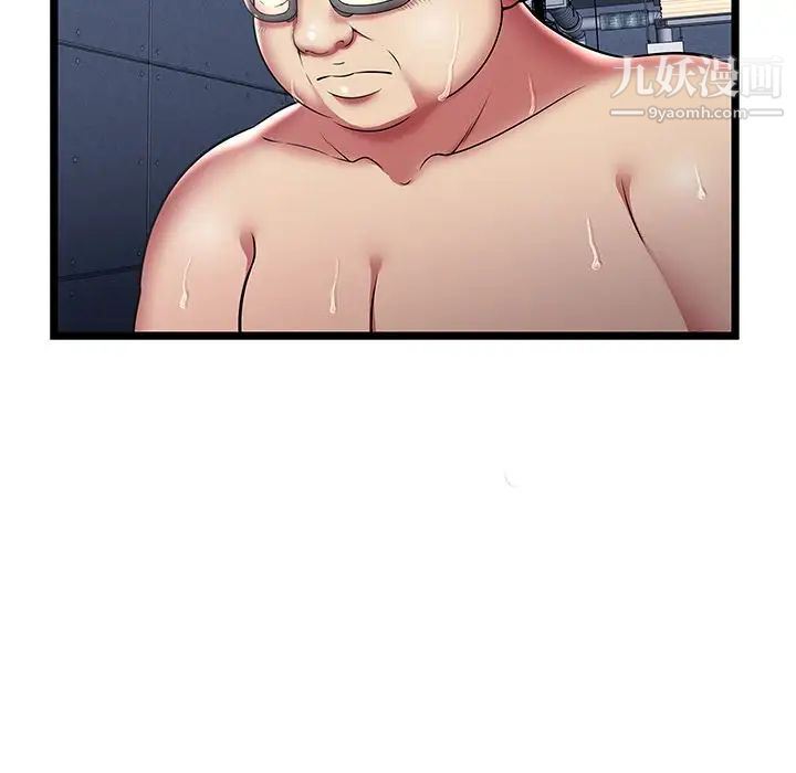 密室逃生绝命天堂饭店第10话