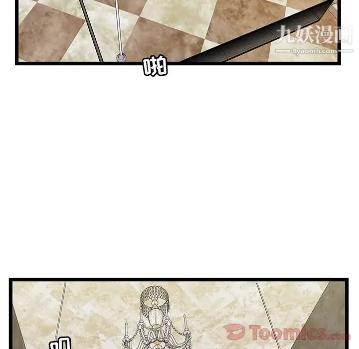 密室逃生绝命天堂饭店第11话