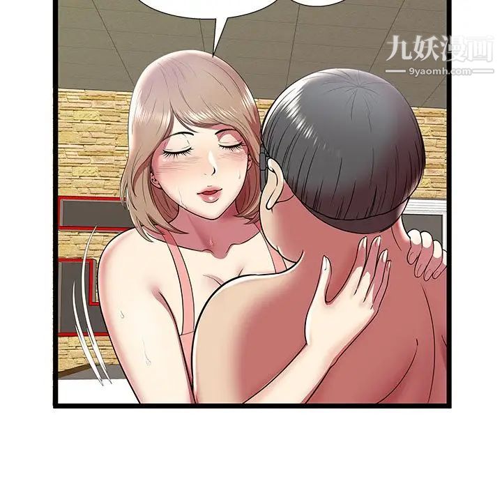 密室逃生绝命天堂饭店第11话