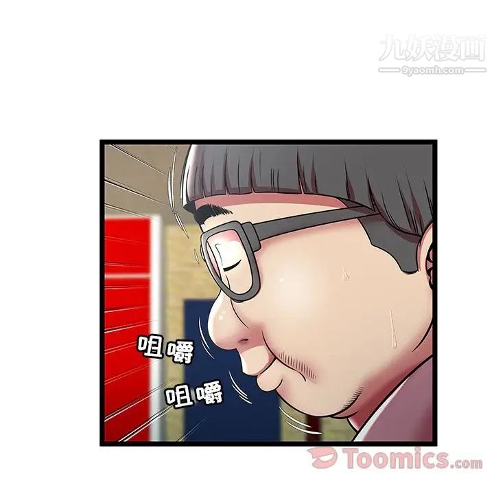 密室逃生绝命天堂饭店第11话