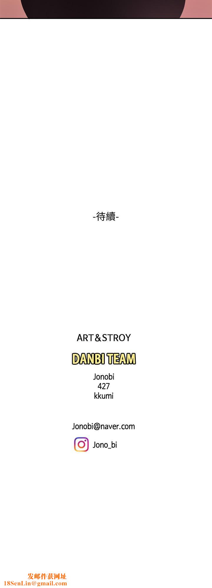 天下第一泡第17话-用可爱的表情帮我舔