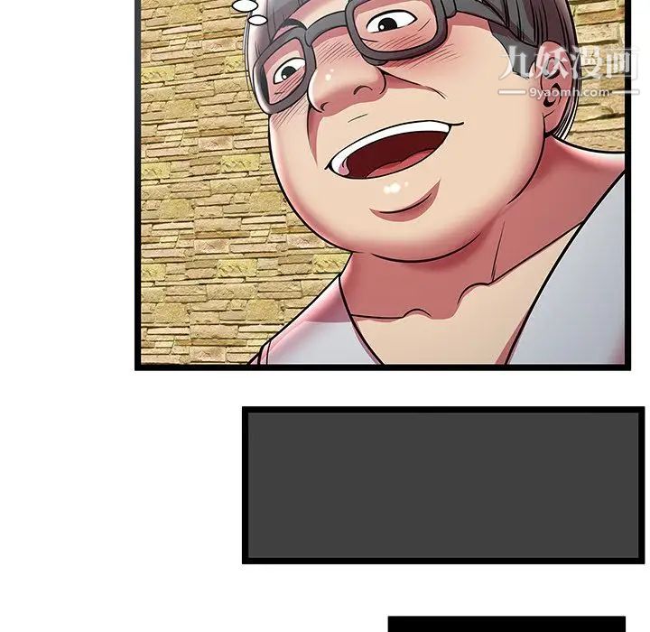 密室逃生绝命天堂饭店第11话