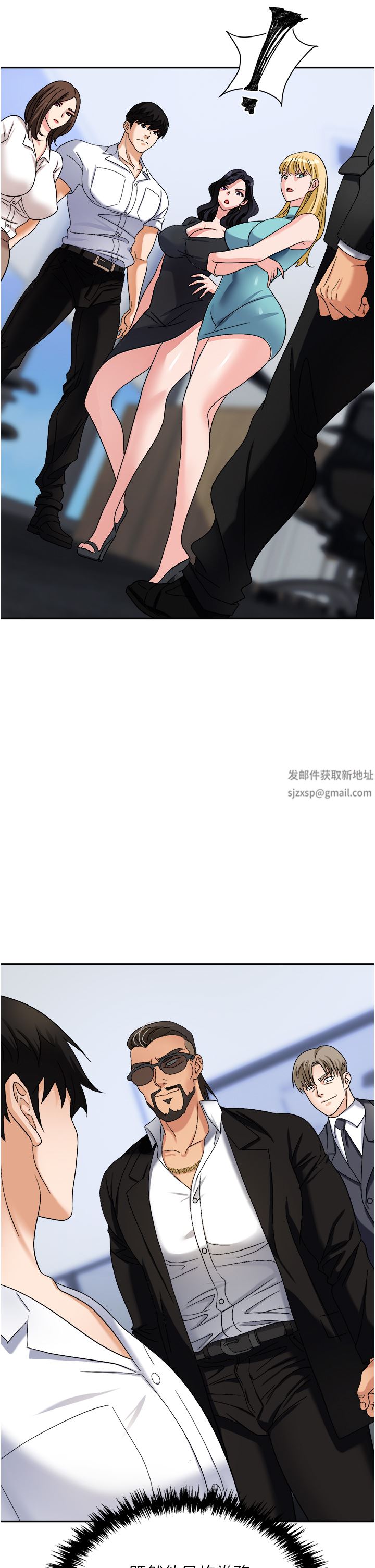 职场陷阱第35话-被完美调教的性奴