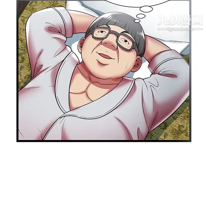 密室逃生绝命天堂饭店第11话