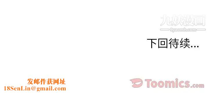 密室逃生绝命天堂饭店第11话