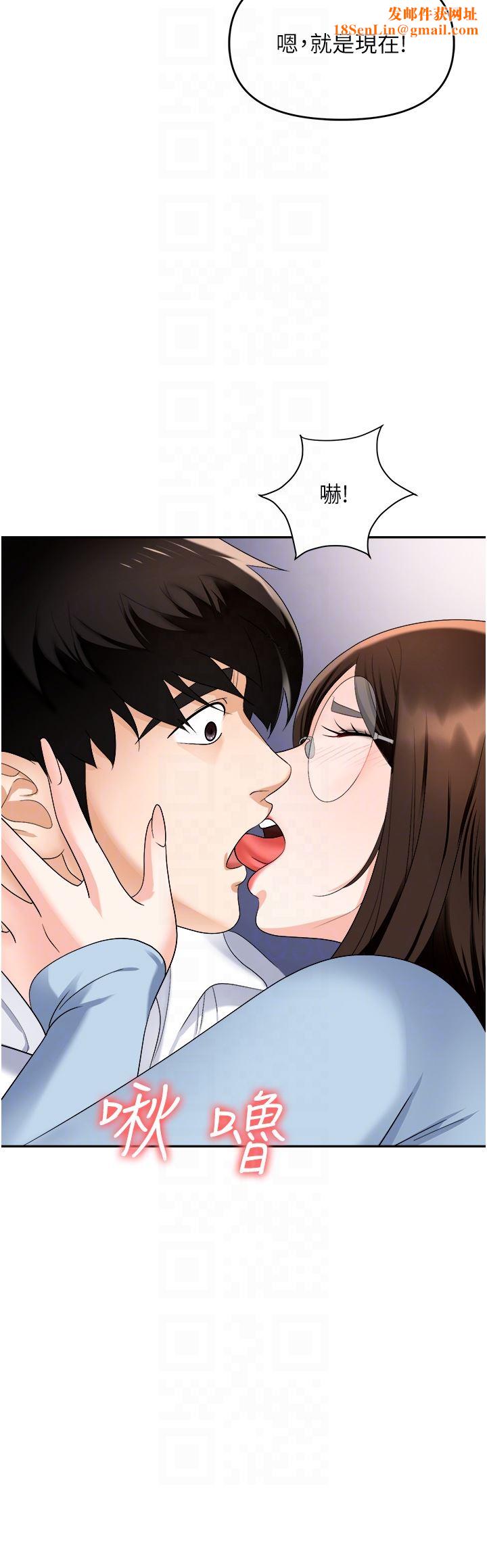 职场陷阱第35话-被完美调教的性奴