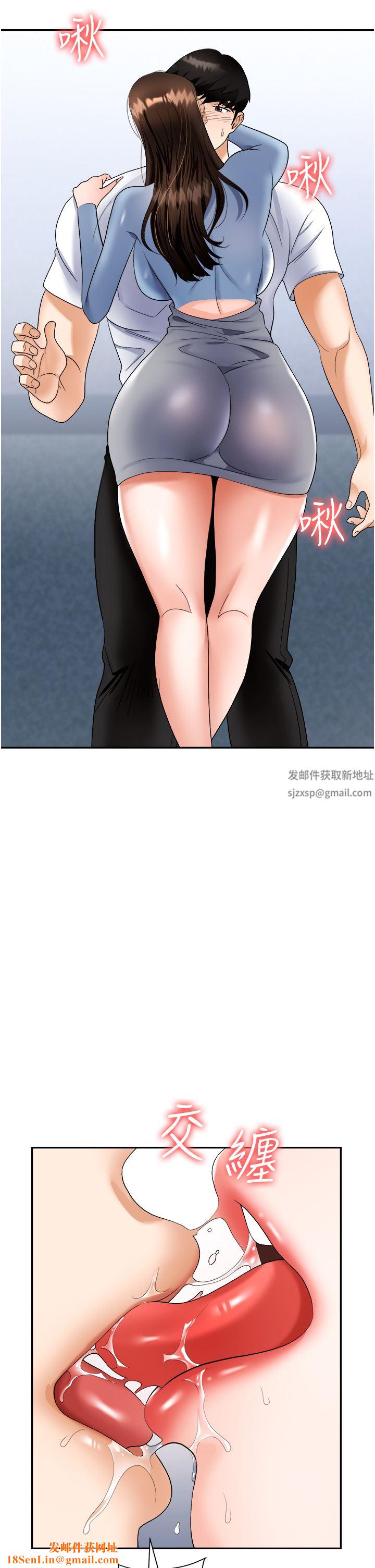 职场陷阱第35话-被完美调教的性奴