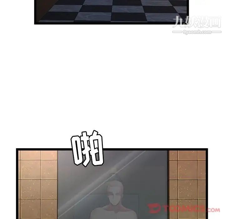 密室逃生绝命天堂饭店第12话