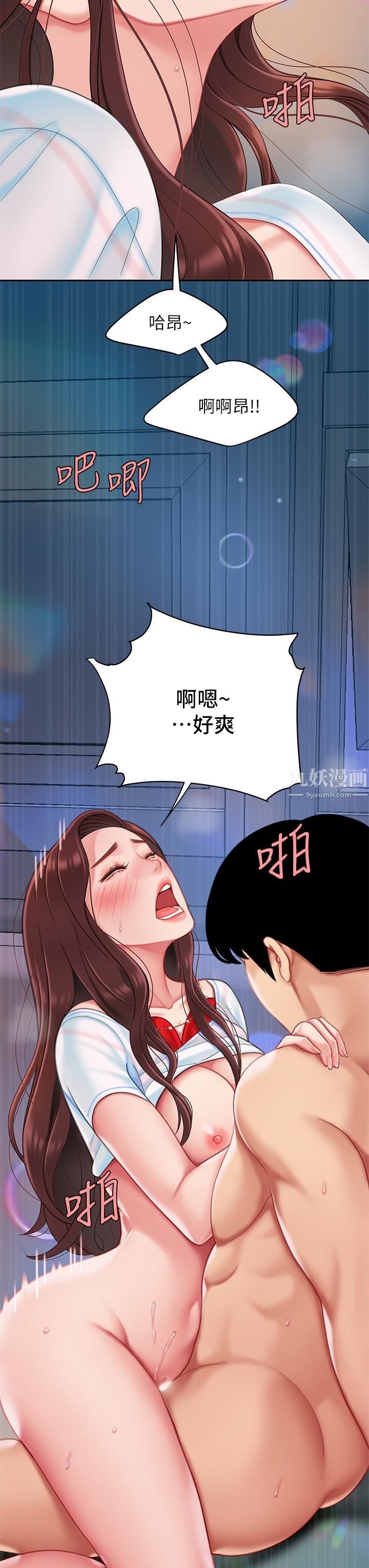 天下第一泡第18话-熟女姐姐的乳交技巧