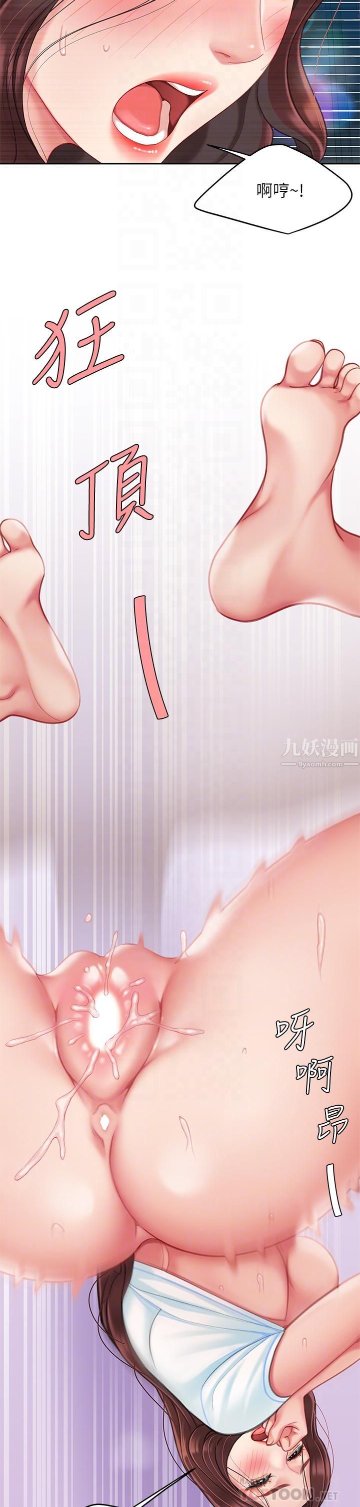 天下第一泡第19话-在KTV的激情性爱