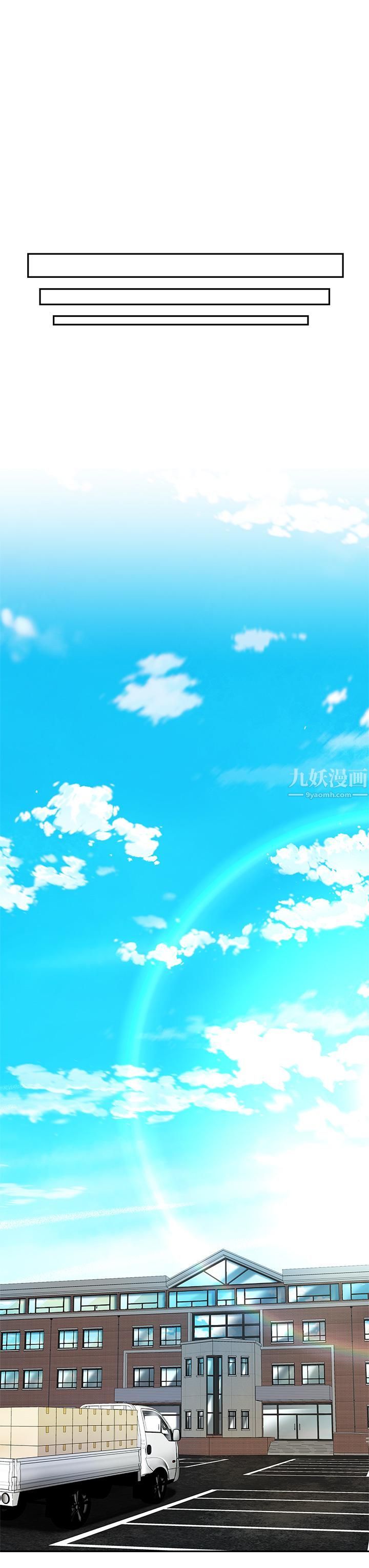 天下第一泡第19话-在KTV的激情性爱