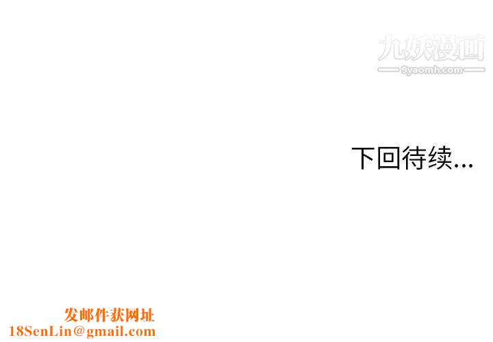 密室逃生绝命天堂饭店第12话