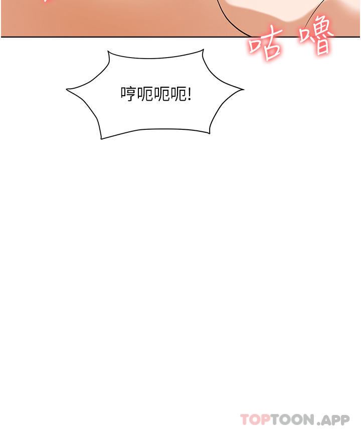 职场陷阱第37话-两个男人的调教对决