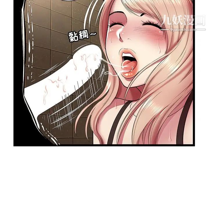 密室逃生绝命天堂饭店第13话