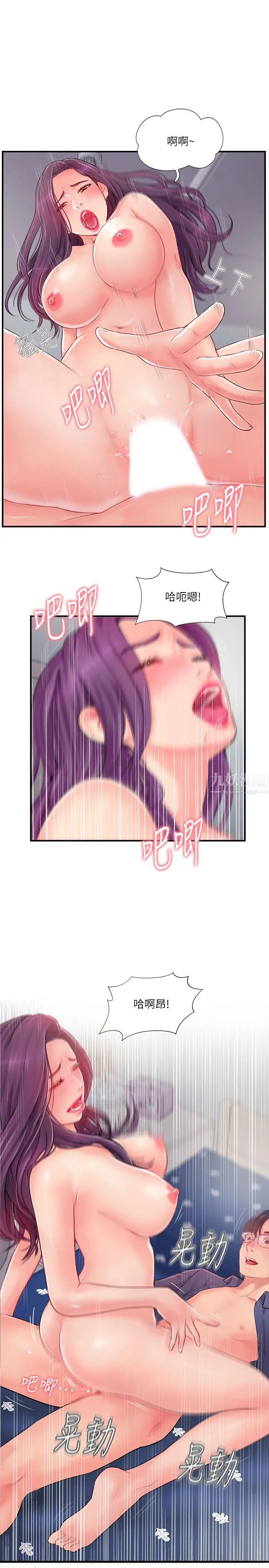 完美新伴侣第12话-因老公外遇而动摇的晓琳