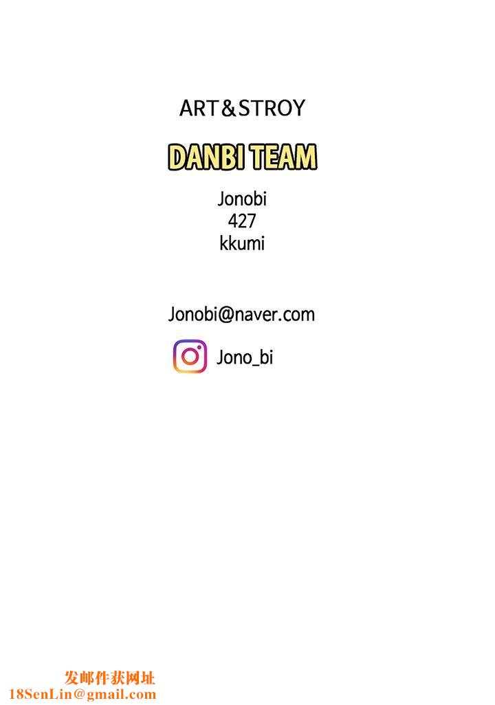 天下第一泡第20话-被纯真的天使诱惑