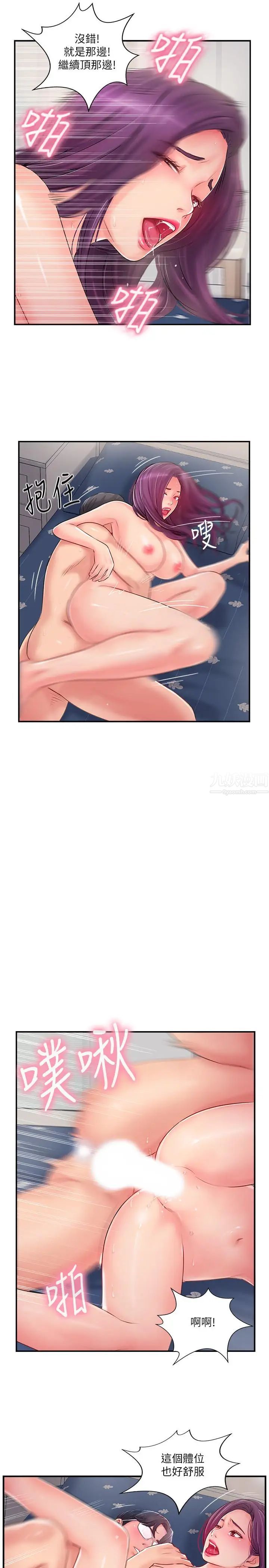 完美新伴侣第12话-因老公外遇而动摇的晓琳