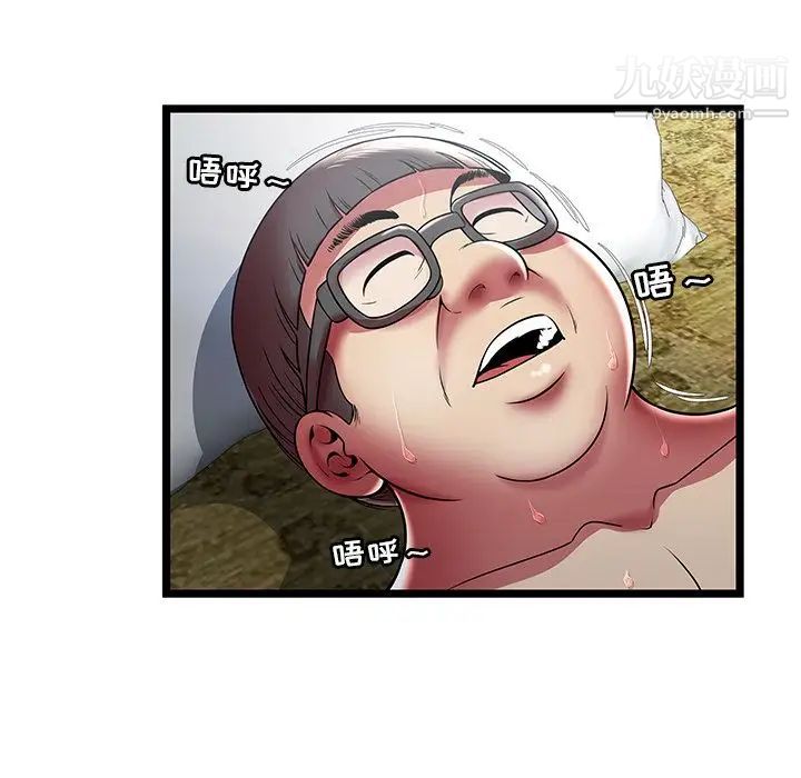 密室逃生绝命天堂饭店第13话