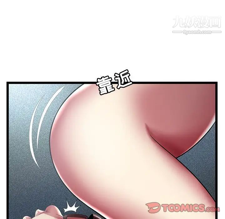 密室逃生绝命天堂饭店第13话