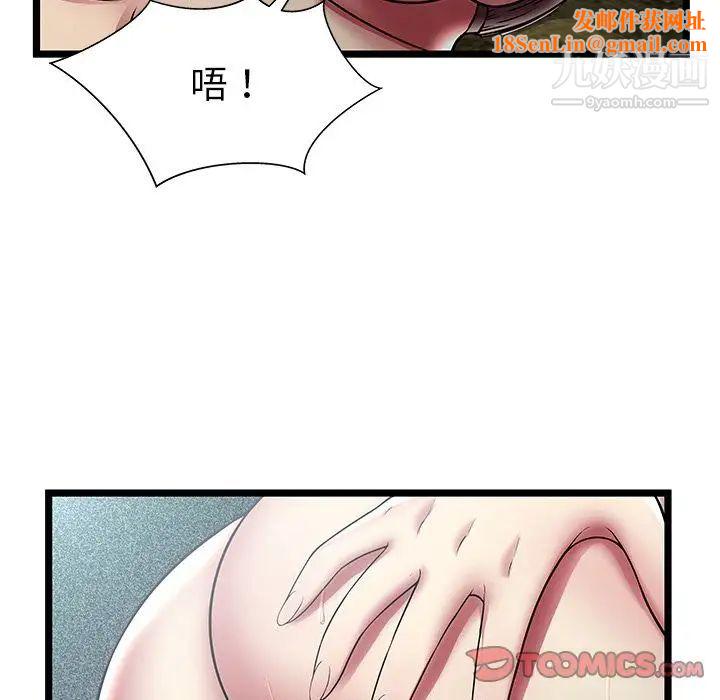 密室逃生绝命天堂饭店第13话