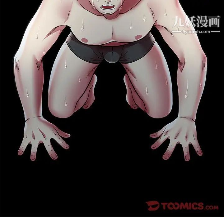 密室逃生绝命天堂饭店第13话