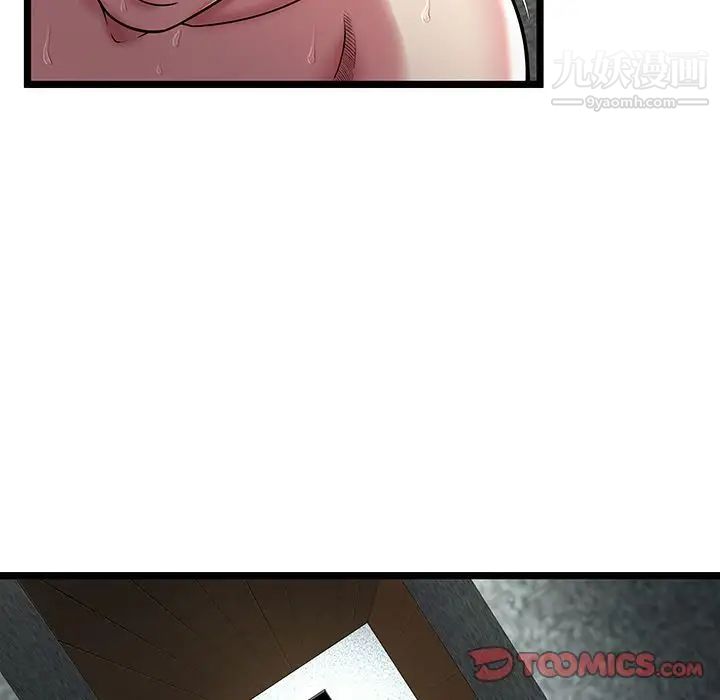 密室逃生絕命天堂飯店第13話