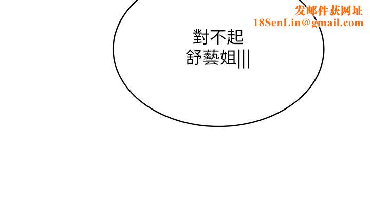 天下第一泡第22话-请病人掰开妳的骚穴