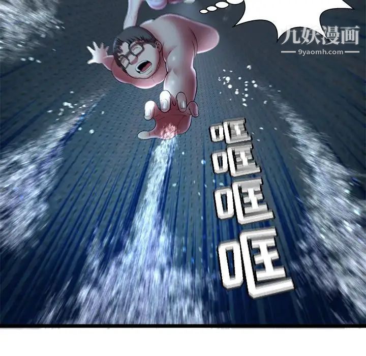 密室逃生绝命天堂饭店第14话