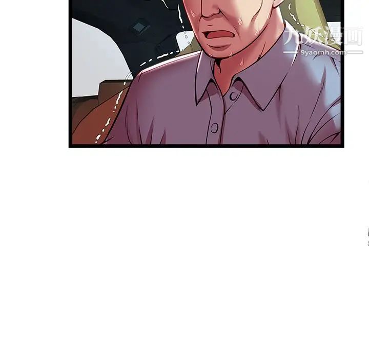 密室逃生绝命天堂饭店第15话