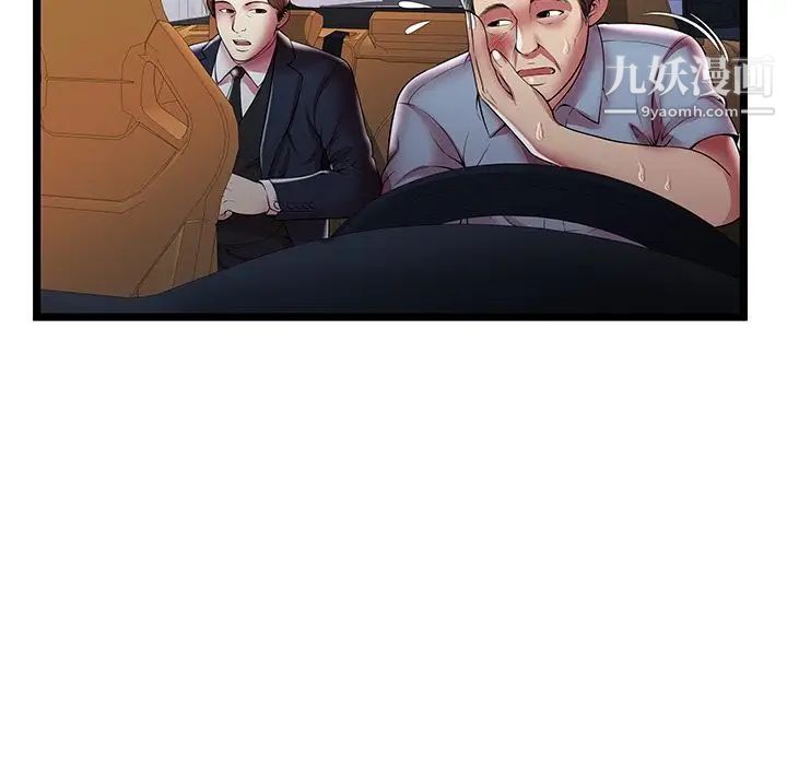 密室逃生绝命天堂饭店第15话