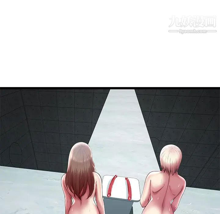 密室逃生绝命天堂饭店第15话