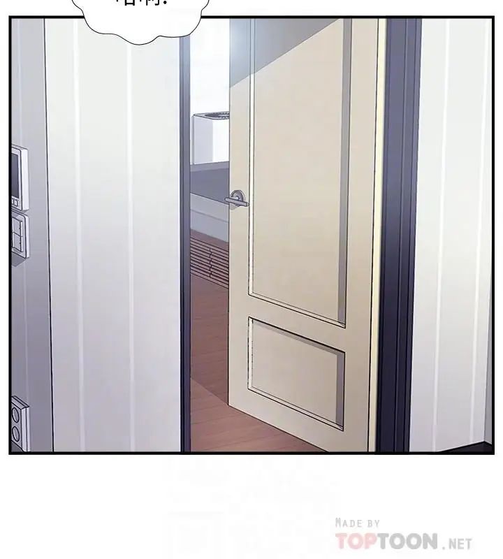 完美新伴侣第19话-你想追求更刺激的体验吗