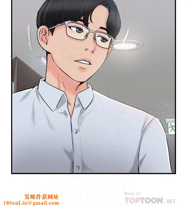 完美新伴侣第19话-你想追求更刺激的体验吗