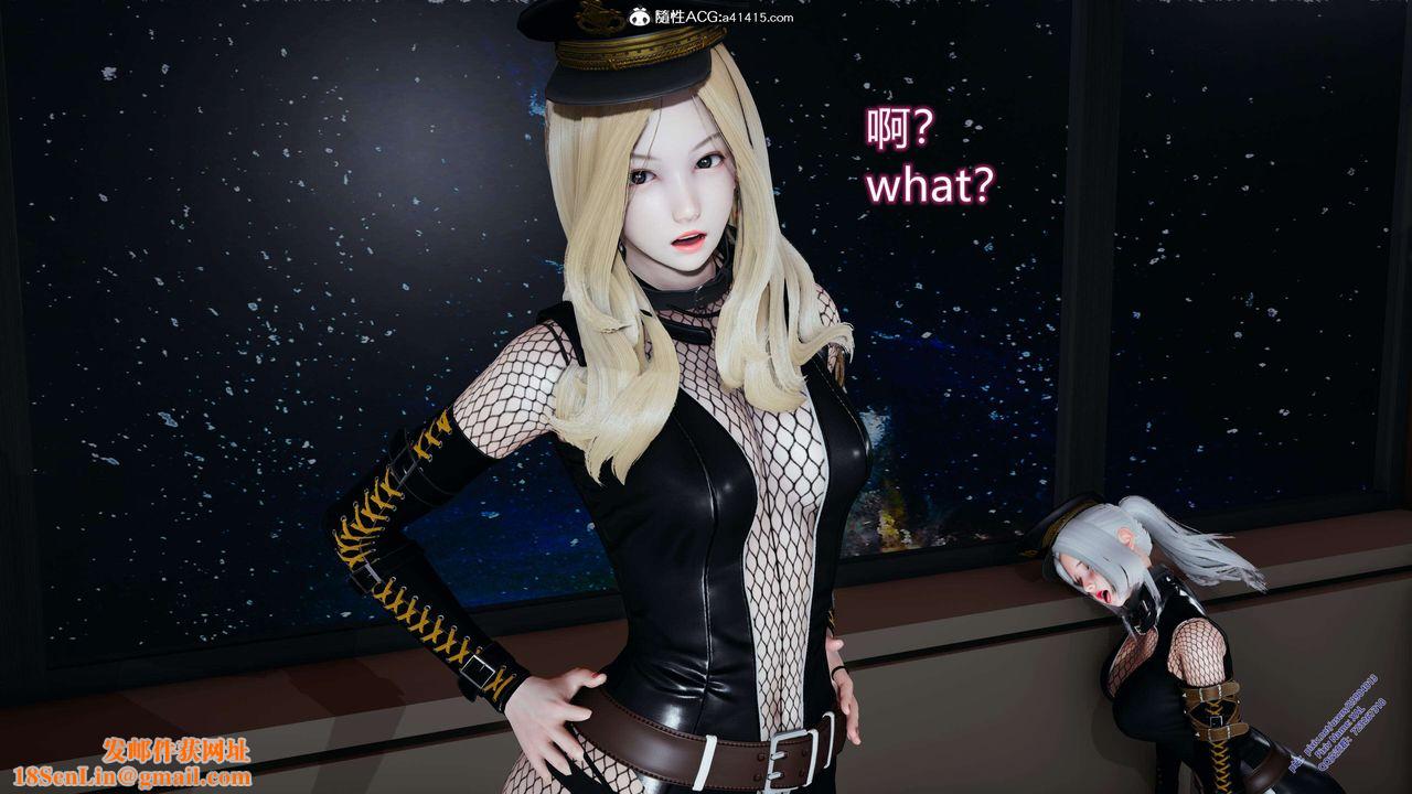 [3D]ElfSoul精魂之灵番外篇3.主线番外编-谁是凶手07