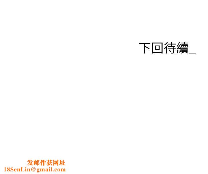 职场陷阱第44话-用精液灌满前后两个洞