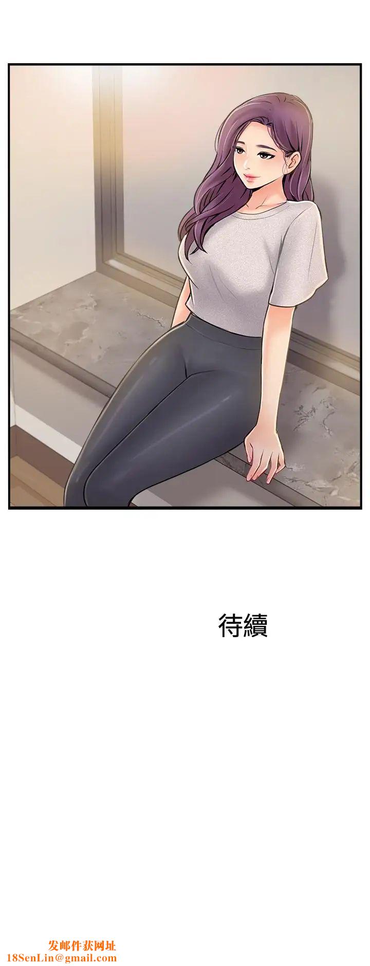 完美新伴侣第20话-通往刺激新世界的测验