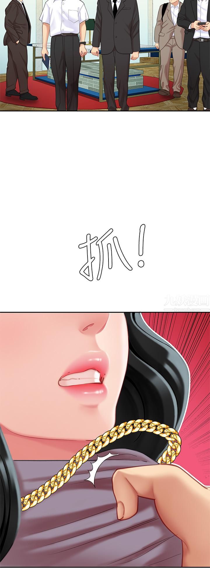 天下第一泡第27话-掉入无法抗拒的桃色陷阱